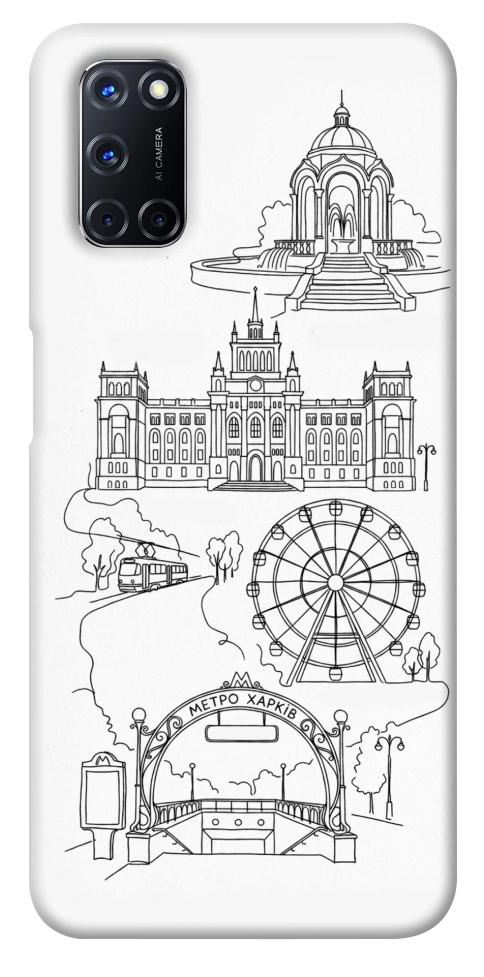 Чехол Kharkiv spirit для Oppo A92