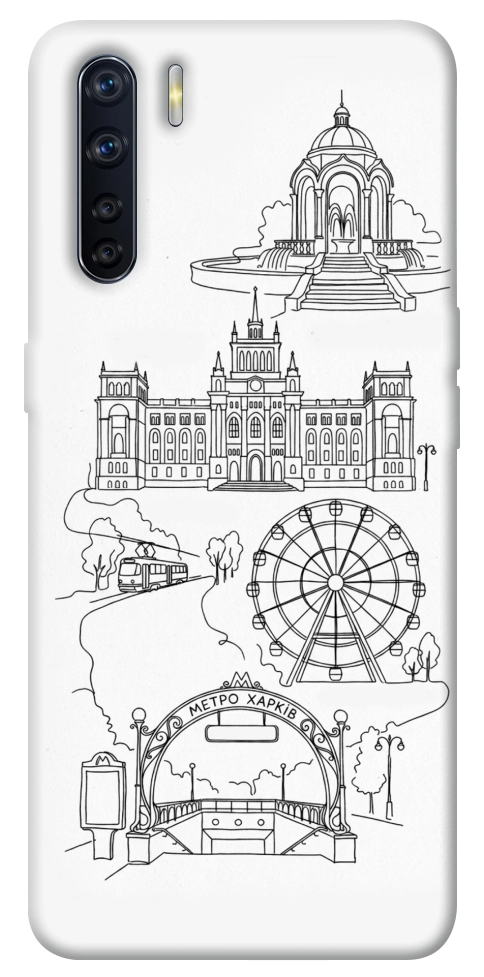 Чохол Kharkiv spirit для Oppo A91