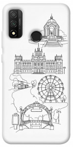 Чехол Kharkiv spirit для Huawei P Smart (2020)