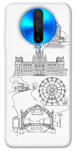 Чехол Kharkiv spirit для Xiaomi Poco X2