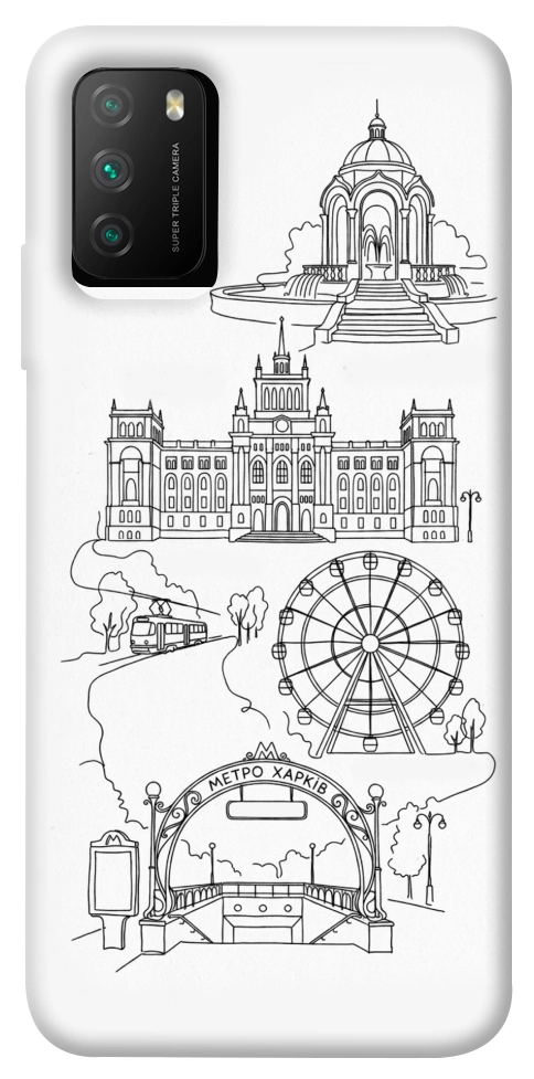 Чохол Kharkiv spirit для Xiaomi Poco M3