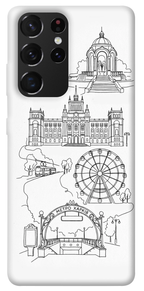 Чехол Kharkiv spirit для Galaxy S21 Ultra