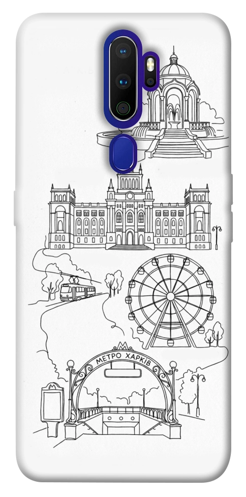 Чохол Kharkiv spirit для Oppo A9 (2020)