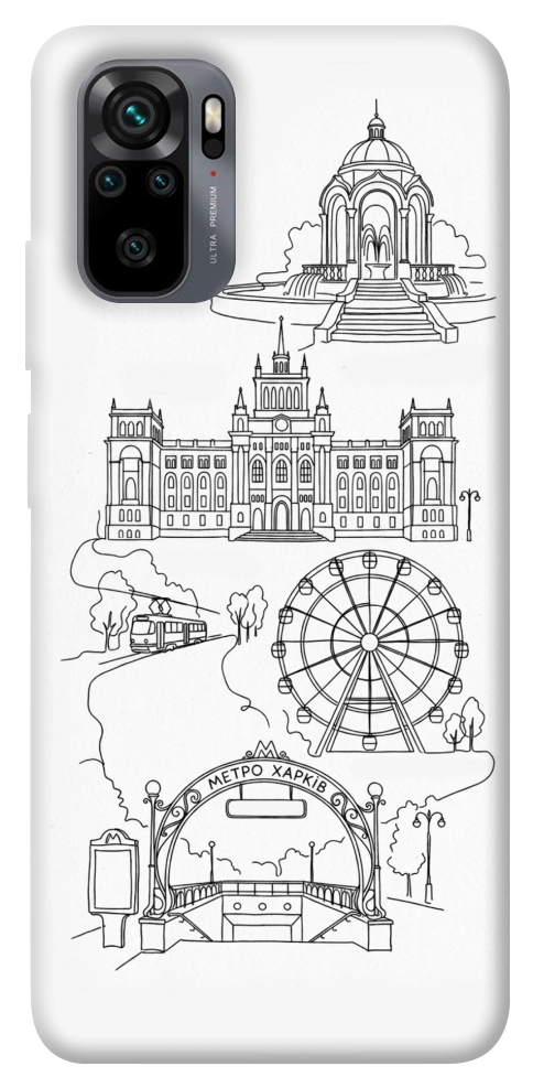 Чехол Kharkiv spirit для Xiaomi Redmi Note 10