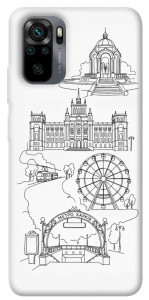 Чехол Kharkiv spirit для Xiaomi Redmi Note 10