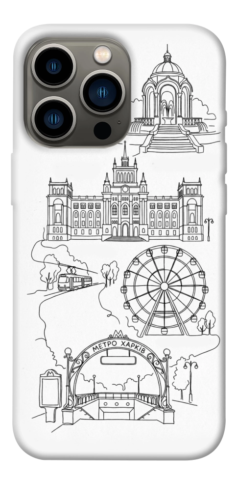 Чехол Kharkiv spirit для iPhone 13 Pro