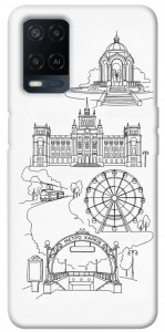 Чехол Kharkiv spirit для Oppo A54 4G