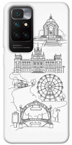 Чехол Kharkiv spirit для Xiaomi Redmi 10