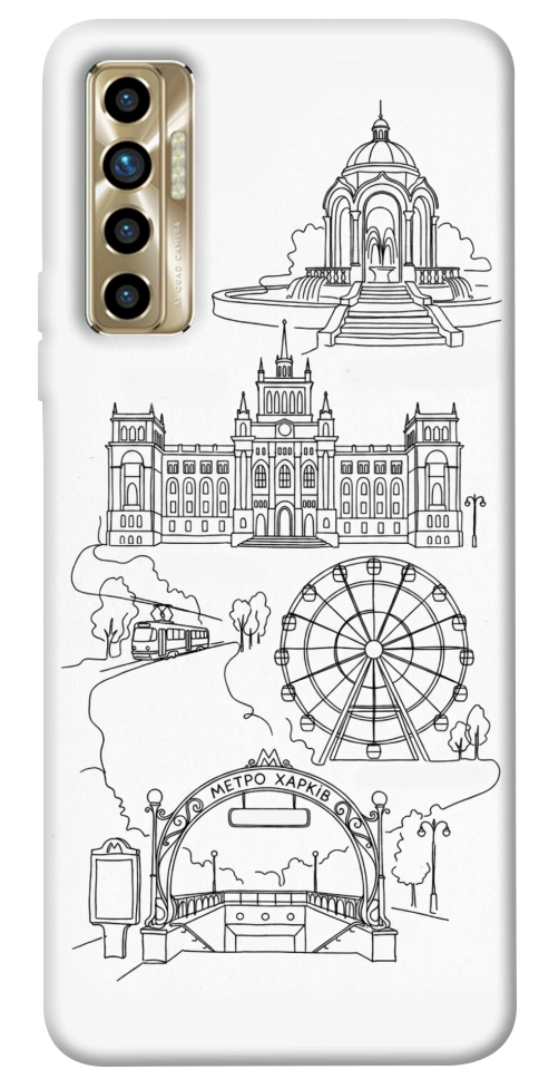 Чехол Kharkiv spirit для TECNO Camon 17P