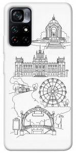 Чехол Kharkiv spirit для Xiaomi Poco M4 Pro 5G
