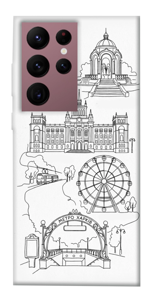 Чехол Kharkiv spirit для Galaxy S22 Ultra