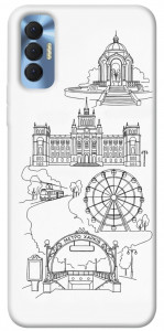 Чехол Kharkiv spirit для TECNO Spark 8P