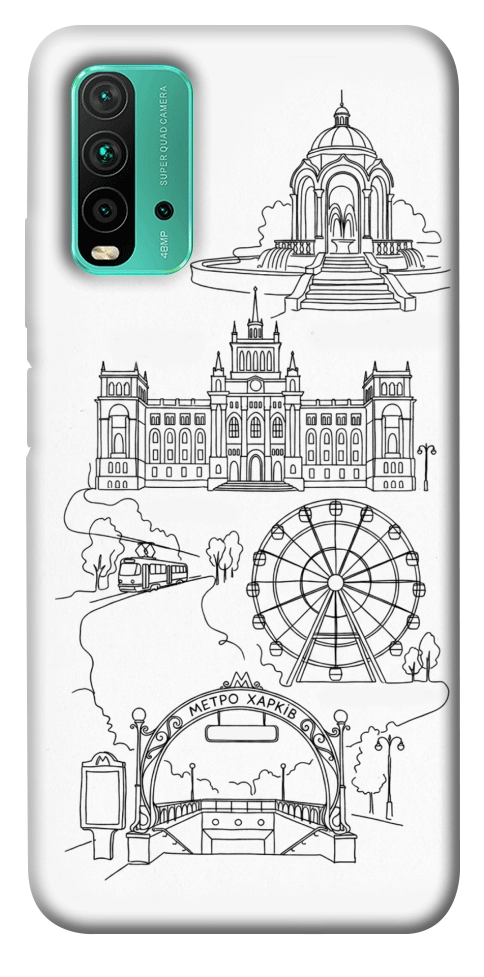 Чехол Kharkiv spirit для Xiaomi Redmi Note 9 4G