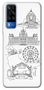 Чехол Kharkiv spirit для Vivo Y51a