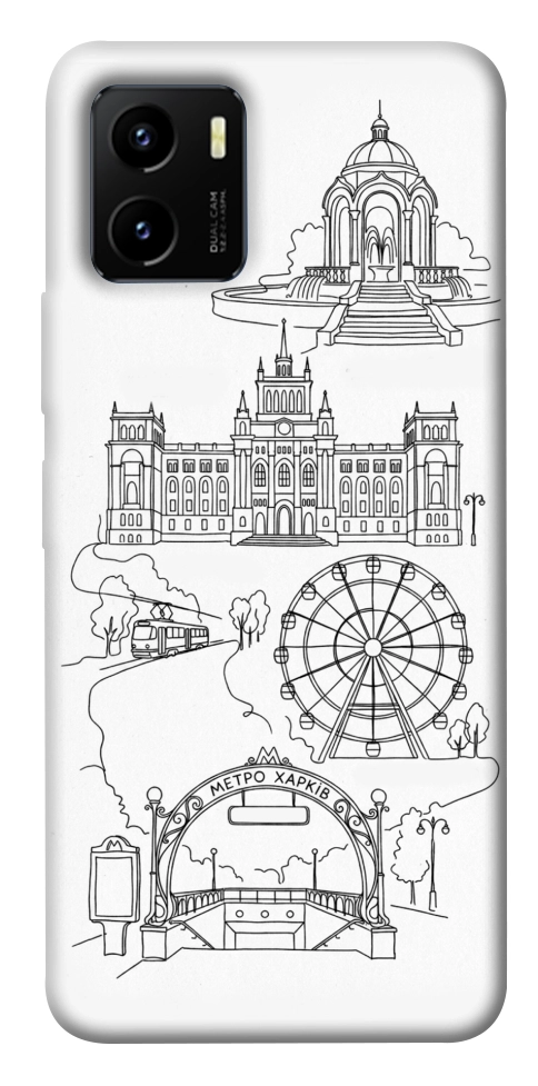 Чохол Kharkiv spirit для Vivo Y15s