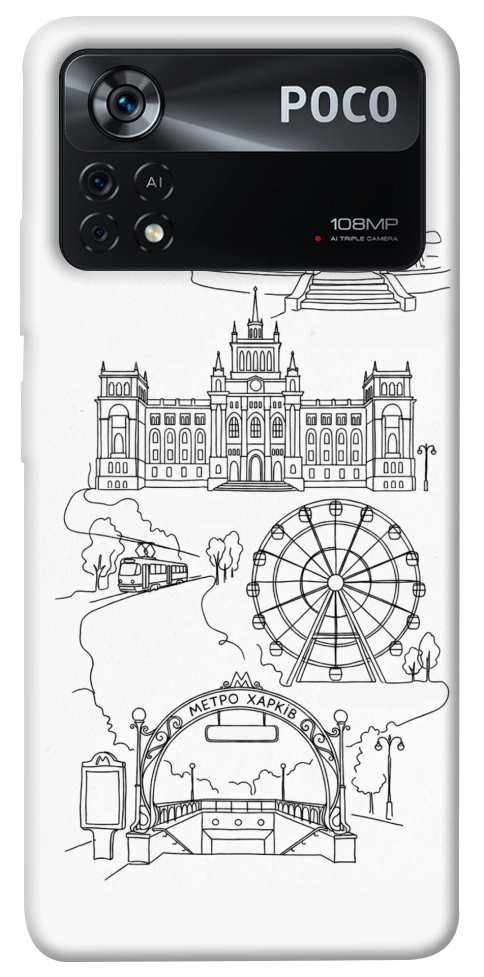 Чохол Kharkiv spirit для Xiaomi Poco X4 Pro