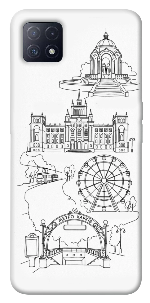 Чехол Kharkiv spirit для Oppo A73 5G