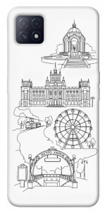 Чохол Kharkiv spirit для Oppo A73 5G