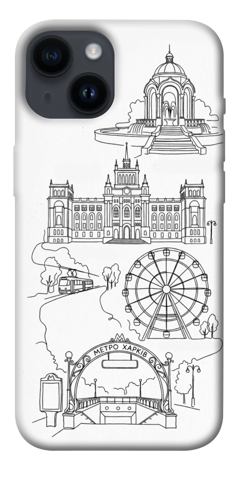 Чехол Kharkiv spirit для iPhone 14