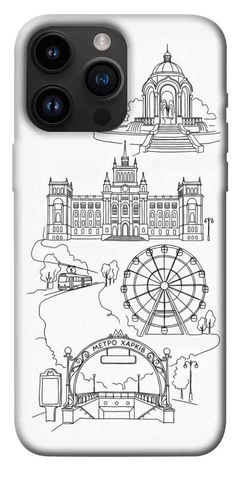 Чехол Kharkiv spirit для iPhone 14 Pro Max