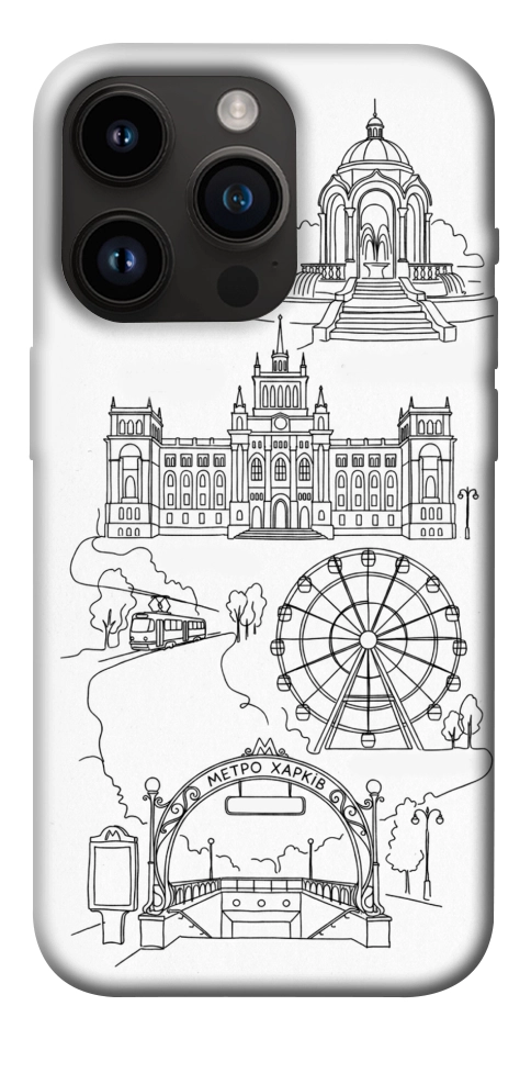 Чохол Kharkiv spirit для iPhone 14 Pro