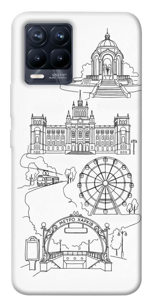 Чехол Kharkiv spirit для Realme 8 Pro