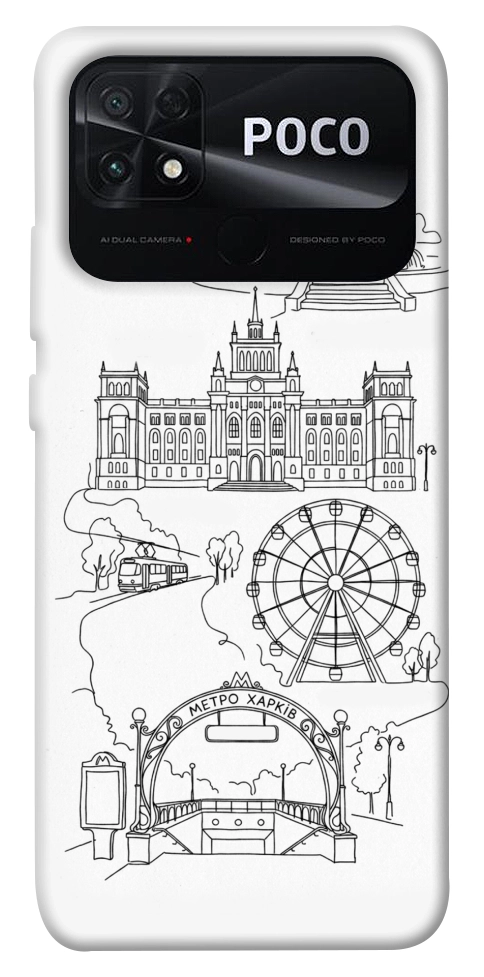 Чехол Kharkiv spirit для Xiaomi Poco C40