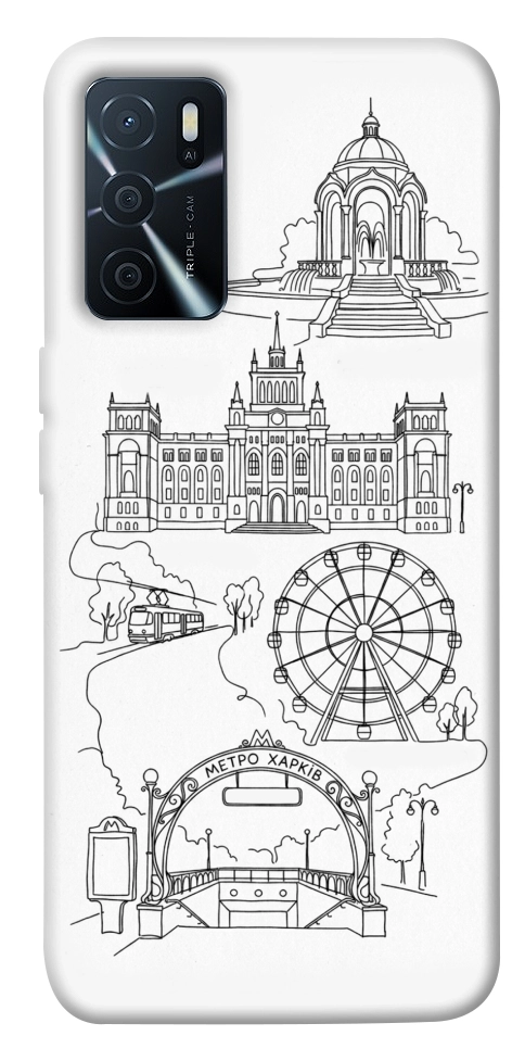 Чохол Kharkiv spirit для Oppo A16