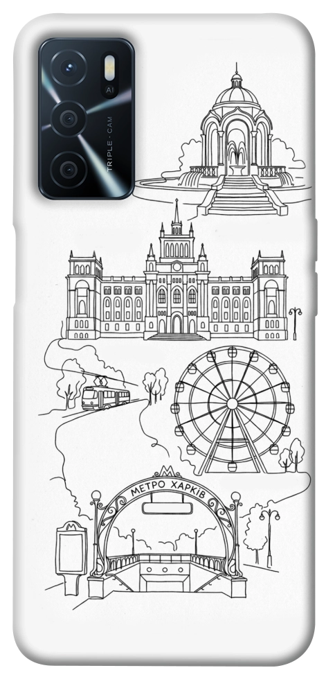 Чохол Kharkiv spirit для Oppo A54s
