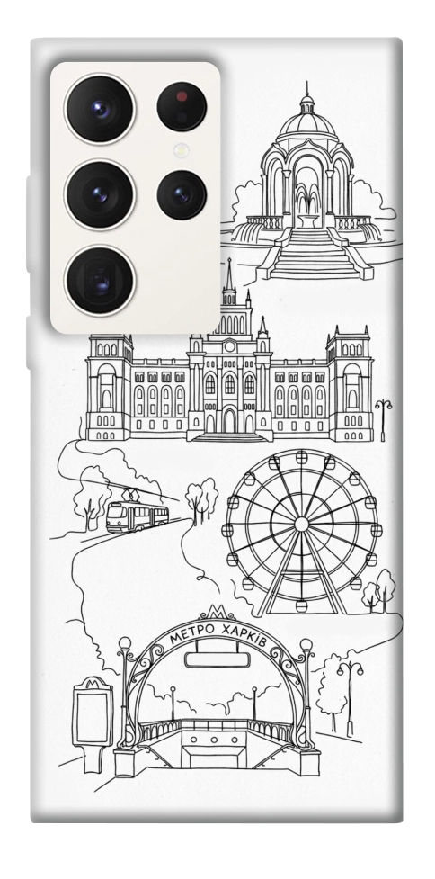 Чехол Kharkiv spirit для Galaxy S23 Ultra