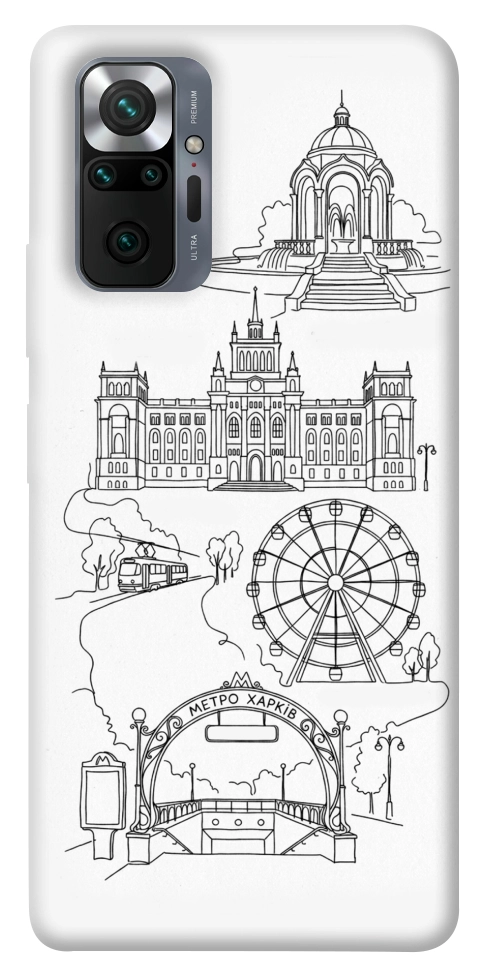 Чехол Kharkiv spirit для Xiaomi Redmi Note 10 Pro Max