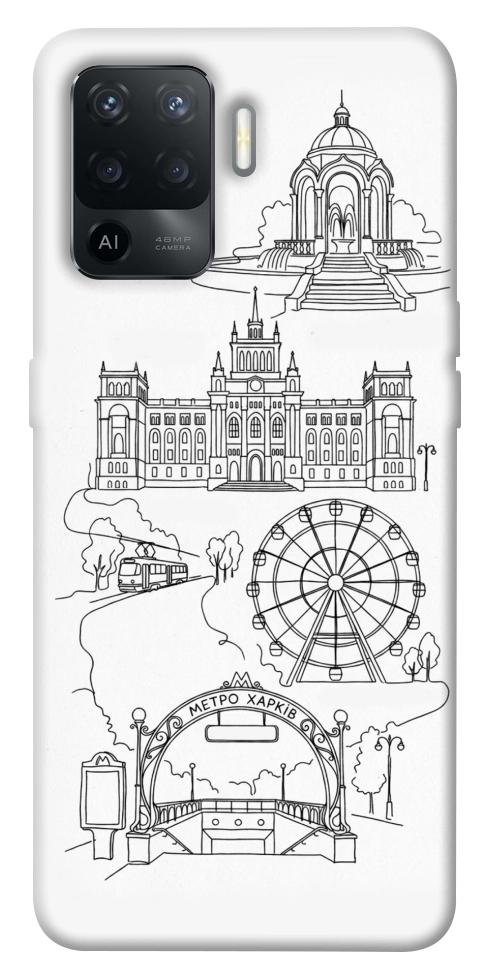 Чохол Kharkiv spirit для Oppo Reno 5 Lite