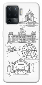 Чехол Kharkiv spirit для Oppo Reno 5 Lite