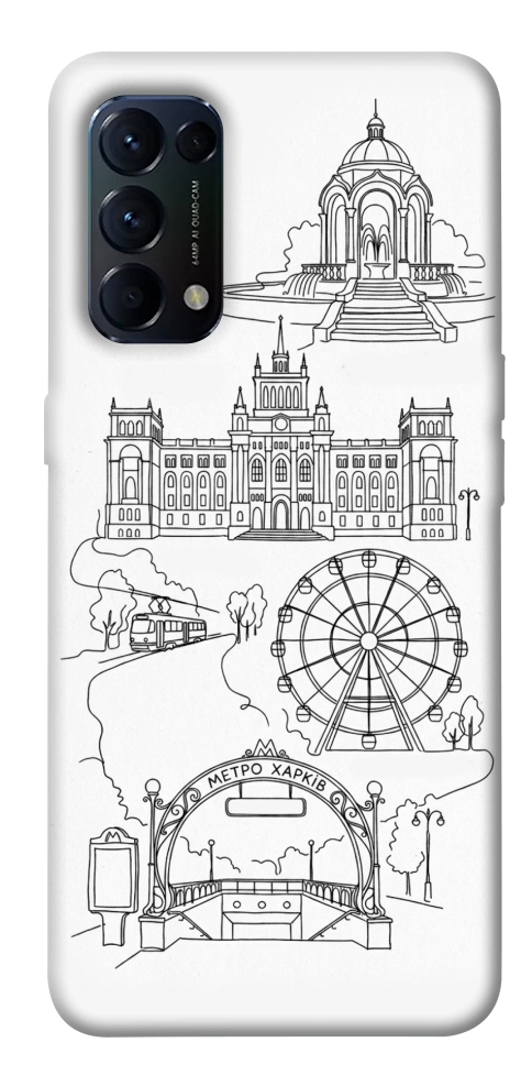 Чехол Kharkiv spirit для Oppo Reno 5 4G