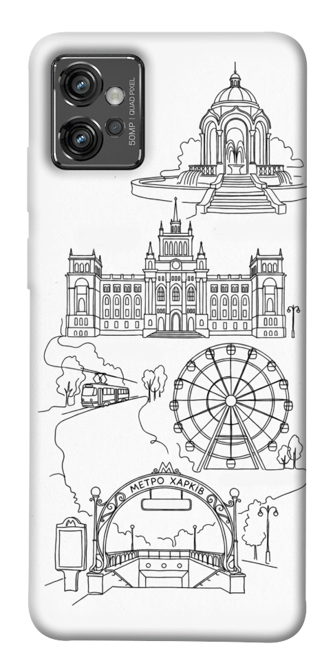 Чехол Kharkiv spirit для Motorola Moto G32