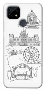 Чехол Kharkiv spirit для Realme C21