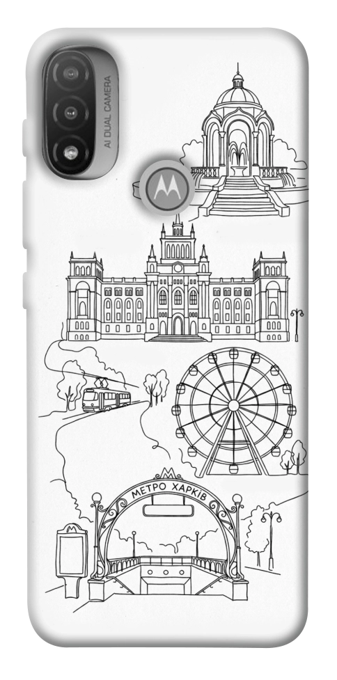 Чехол Kharkiv spirit для Motorola Moto E20