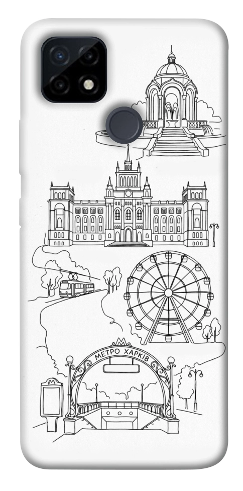 Чехол Kharkiv spirit для Realme C12