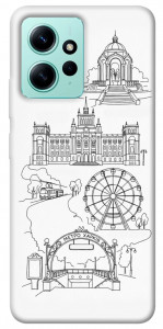 Чохол Kharkiv spirit для Xiaomi Redmi Note 12 4G