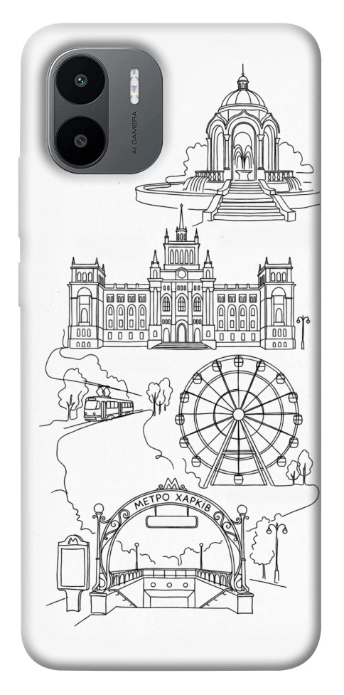 Чохол Kharkiv spirit для Xiaomi Poco C50