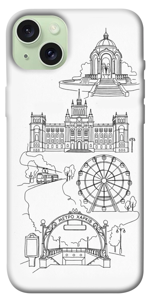 Чехол Kharkiv spirit для iPhone 15 Plus