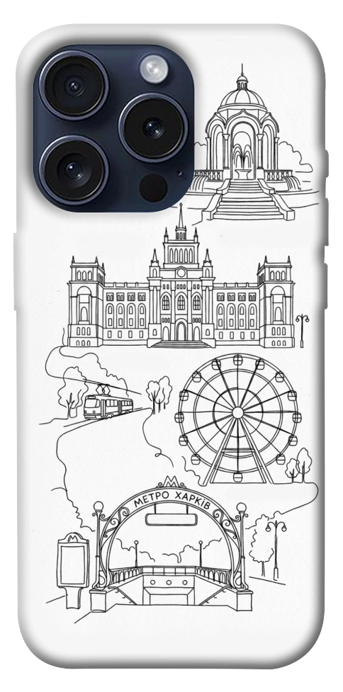 Чехол Kharkiv spirit для iPhone 15 Pro