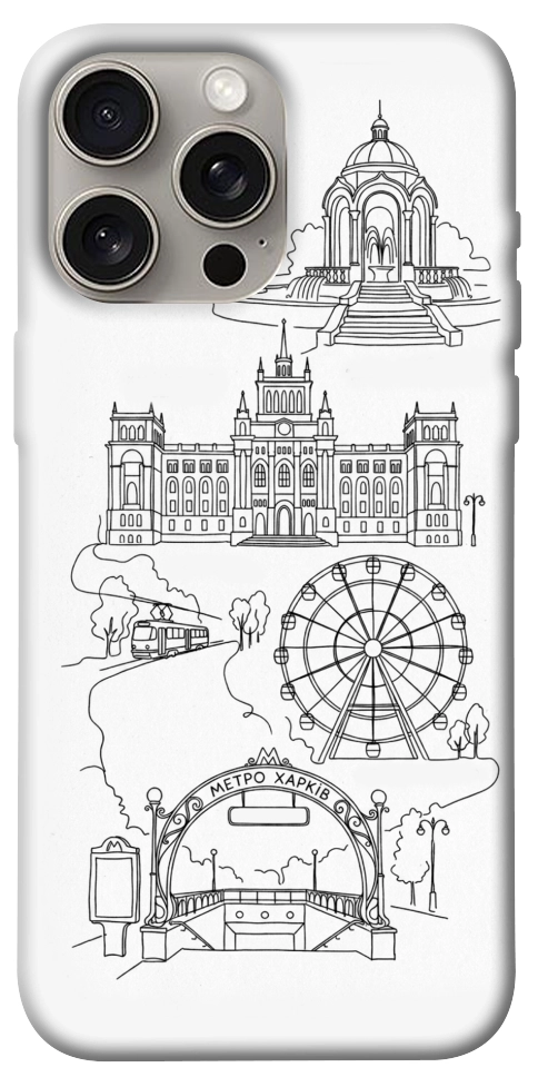 Чехол Kharkiv spirit для iPhone 15 Pro Max