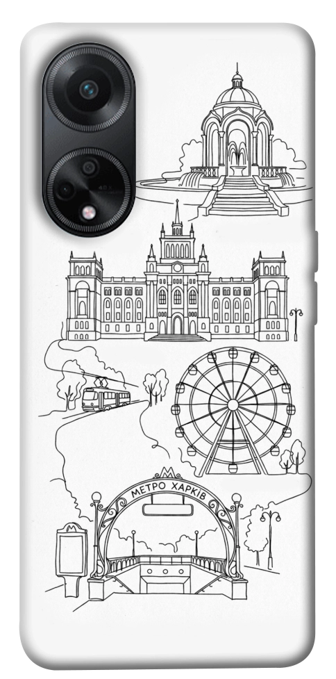 Чехол Kharkiv spirit для Oppo A58 4G