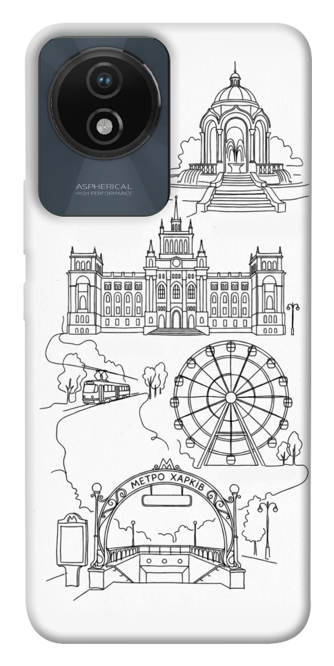 Чохол Kharkiv spirit для Vivo Y02