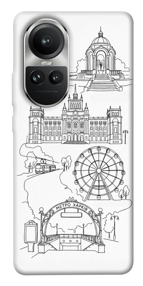 Чохол Kharkiv spirit для Oppo Reno 10