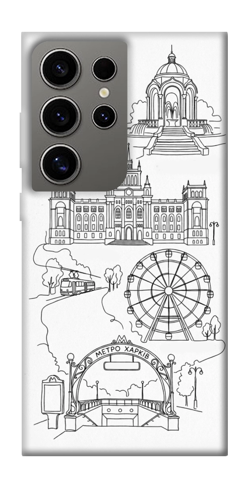 Чехол Kharkiv spirit для Galaxy S24 Ultra