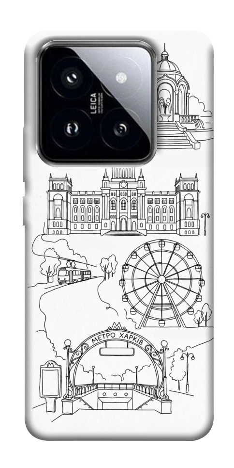Чехол Kharkiv spirit для Xiaomi 14 Pro