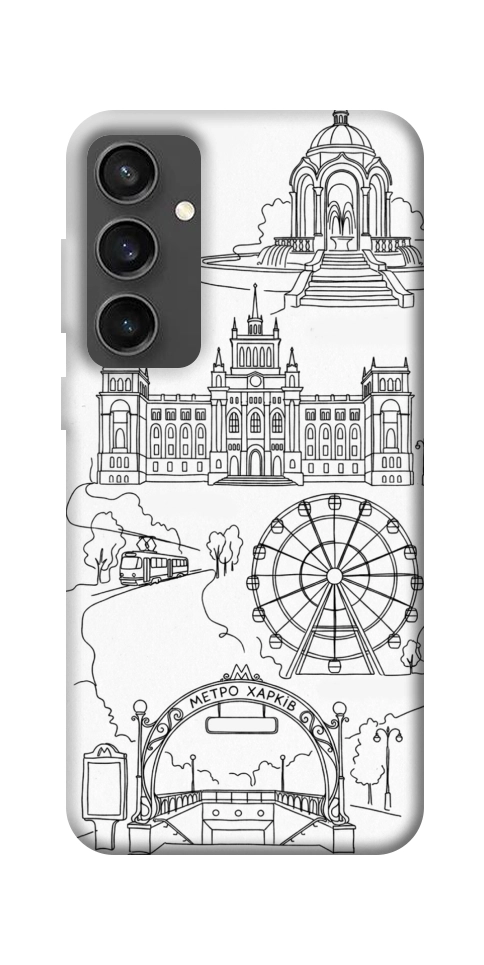 Чехол Kharkiv spirit для Galaxy S24 FE