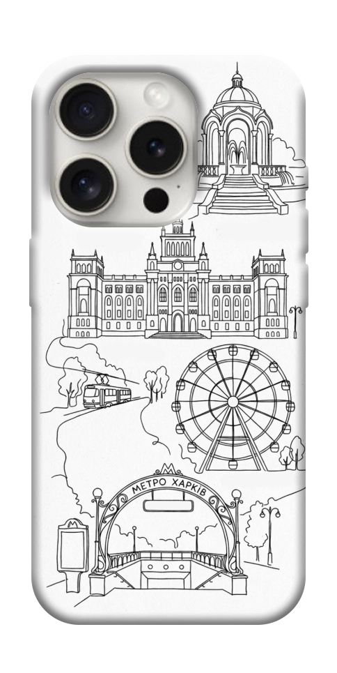 Чохол Kharkiv spirit для iPhone 16 Pro